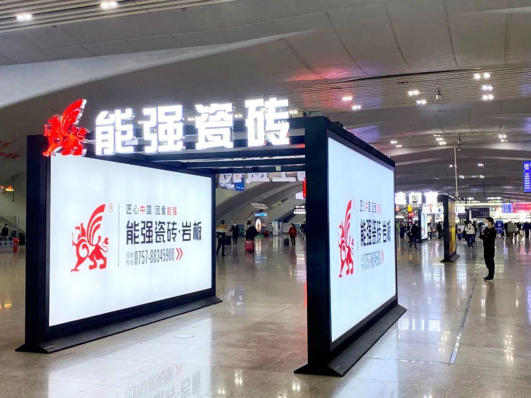 高鐵廣告 | 春運(yùn)回鄉(xiāng)路，能強(qiáng)伴你行！